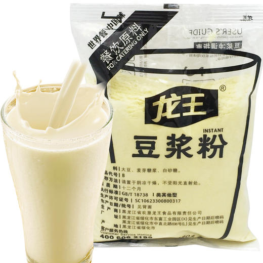 (散)龙王豆浆粉原味，甜味30g 商品图0