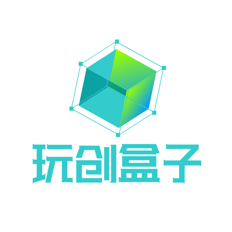 玩创盒子官方旗舰店230104