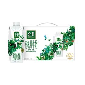 伊利 金典有机纯牛奶 250ml*10盒（有机梦幻盖礼盒装）