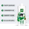 伊利 金典有机纯牛奶 250ml*10盒（有机梦幻盖礼盒装） 商品缩略图3