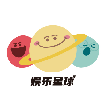 娱乐星球