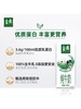 伊利金典纯牛奶 250ml*12盒/件 商品缩略图2