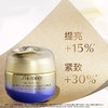 资生堂悦薇面霜50ML 商品缩略图1