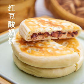 红豆酸奶饼