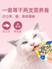 伊纳宝猫零食金味道营养糊整箱30g*96包 商品缩略图1