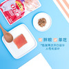 伊纳宝妙好猫湿粮包60g*12包/48包 商品缩略图1