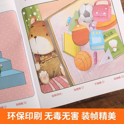 【青葫芦】全脑开发600题：5-6岁+阶梯数学：5-6岁【共4册】 幼小衔接 3-6岁 HL智力开发，通过有趣的思维游戏全面系统地开发孩子的大脑潜能 商品图4