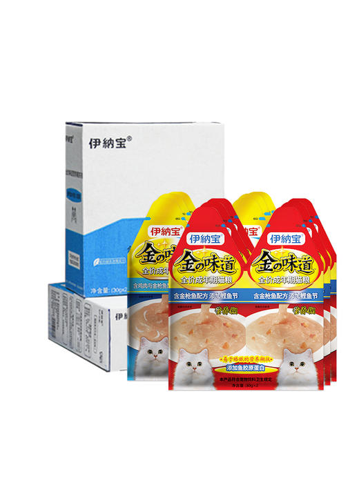 伊纳宝猫零食金味道营养糊整箱30g*96包 商品图4