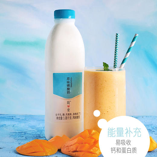 简爱原味酸奶1L 商品图8