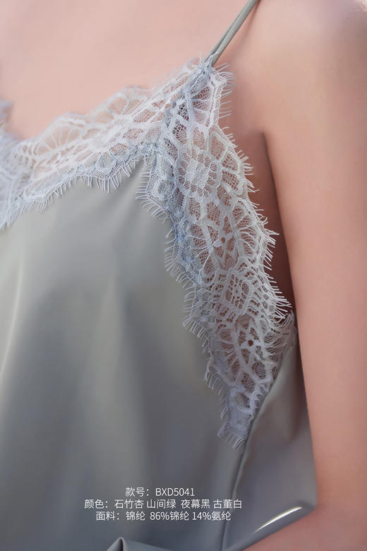 皇家丽美轻薄丝滑无痕不起球时尚吊带背心BXD5041 商品图4