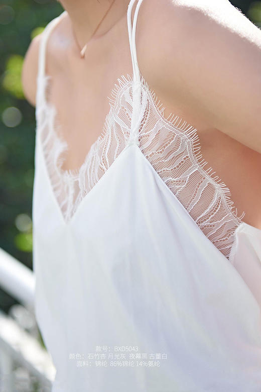 皇家丽美丝滑百搭蕾丝时尚吊带背心BXD5043 商品图3