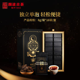 [积分当钱花]澜沧古茶时间的味道八年醇普洱茶熟茶撬散云南茶叶礼盒（8gX16包）128g