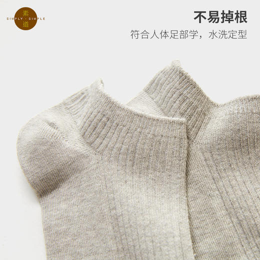 2双装有机彩棉夏季船袜 情侣运动短袜 吸汗透气彩棉袜【基地直发】 商品图5