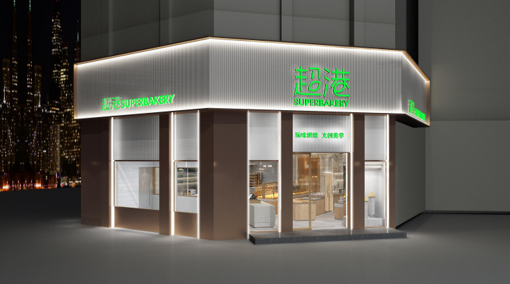 门店业绩如何提升？「超港烘焙」30天拉新10万，业绩翻6倍！