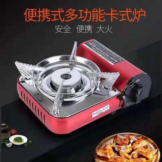 煤气炉MS-8084号 商品图1