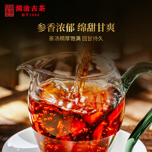 [积分当钱花]澜沧古茶时间的味道八年醇普洱茶熟茶撬散云南茶叶礼盒（8gX16包）128g 商品图4