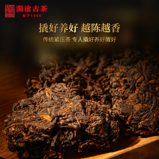 [积分当钱花]澜沧古茶时间的味道十年醇普洱茶熟茶撬散云南茶叶礼盒（8gX16包）128g 商品图2