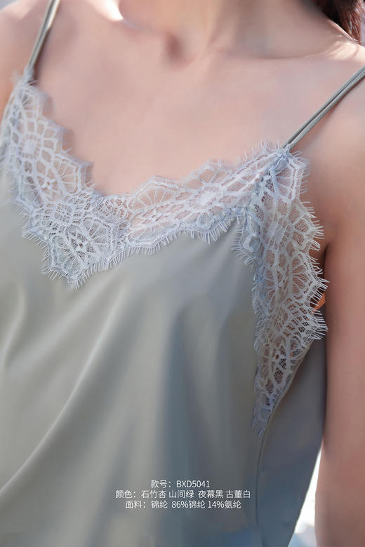 皇家丽美轻薄丝滑无痕不起球时尚吊带背心BXD5041 商品图3