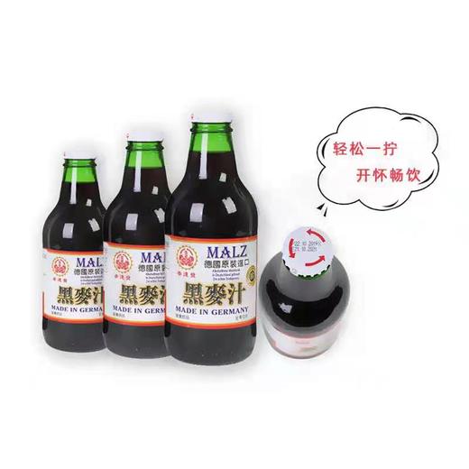 黑麦汁碳酸饮料B250ml*6【产地直发】@崇德发szyy 商品图4