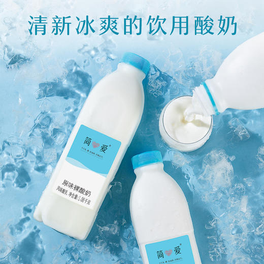 简爱原味酸奶1L 商品图2