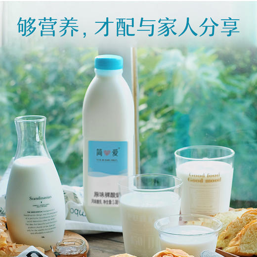 简爱原味酸奶1L 商品图0