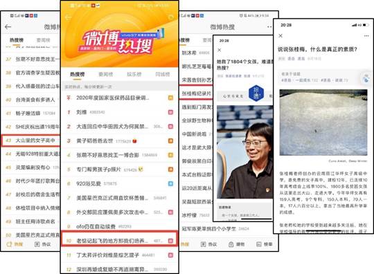 视频号运营技巧<em>有</em>哪些？这篇干货请快速收藏！