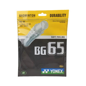 尤尼克斯羽毛拍线BG-65