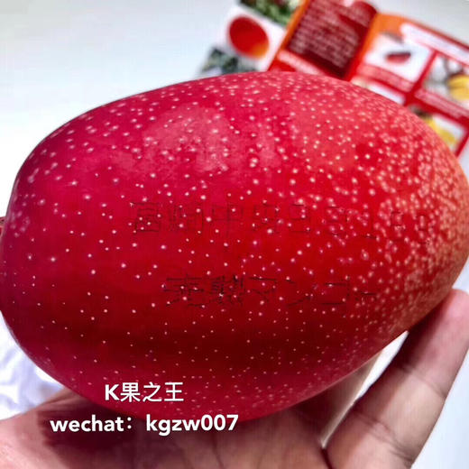 【预售】🇯🇵宫崎太阳之子芒果——真正的瓜熟蒂落，果肉柔软，细腻且多汁。 商品图9
