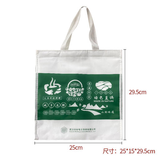 武汉农村电商无纺布保温袋 商品图2