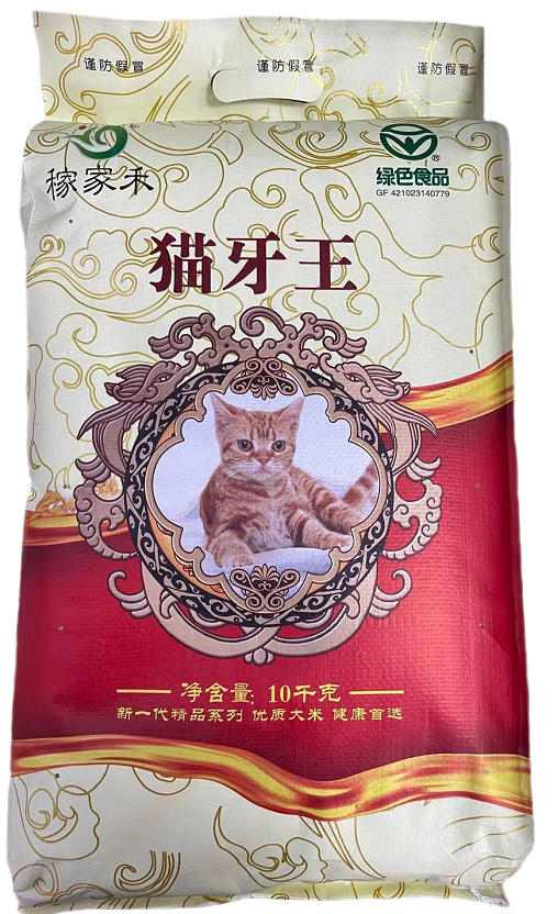 稼家禾猫牙王大米10kg 商品图2