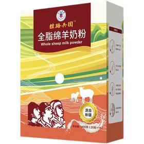 丝路兵团牌全脂绵羊奶粉