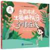 专家讲述生殖的秘密——孕律在线 主编:乔杰 李蓉 北医社 商品缩略图0