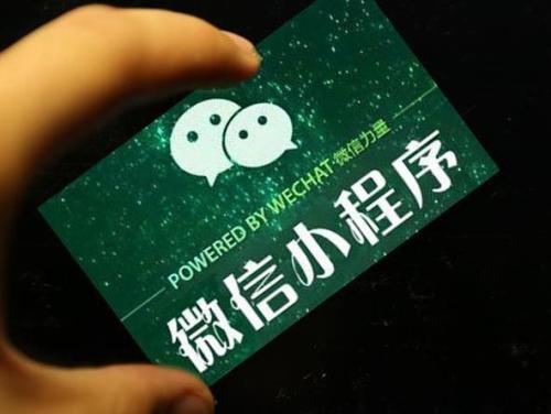 微信小程序一键生成要多少钱？我们应该怎样做？