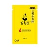 安太医三方十五味版男用喷剂体验装 （1ml） 商品缩略图1
