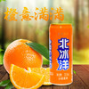 北冰洋橙汁汽水330ml（8A)(Z) 商品缩略图8
