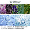 【超级补贴】黛珂 牛油果紫苏水乳 商品缩略图3