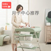 【babycare好物集】多功能可折叠尿布台新生儿婴儿护理台可移动婴儿床收纳架 商品缩略图0