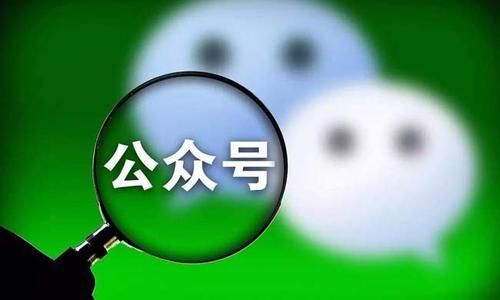 新手如何做公众号更快上手?