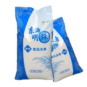 东海明珠寒地东北大米【25kg】