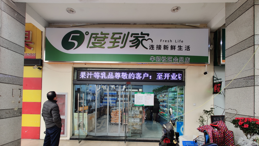 引流靠地推，GMV過千萬，社群接龍賣牛奶有多猛？