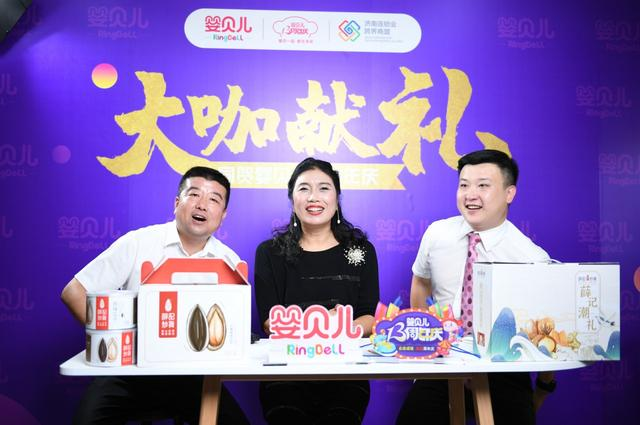 视频<em>号</em>直播怎么玩儿？手把手教你实操全流程！