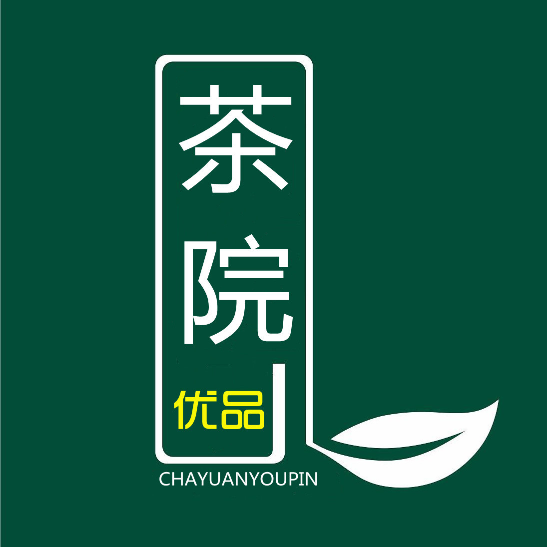 茶院优品230320