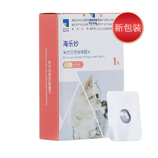 海乐妙猫咪口服薄片好喂体内外一体驱虫药海正动保 商品图5