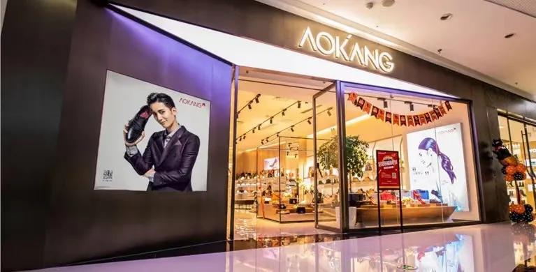 3000家专卖店走向数字化,奥康的私域模型哪些可参考?