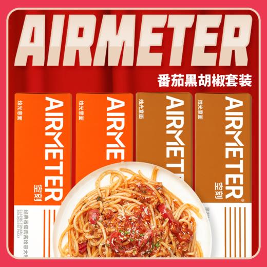 空刻意面合集 商品图3