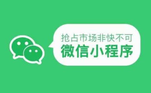 餐饮微信小程序价格是多少？用小程序做餐饮有哪些好处？