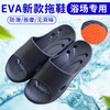 EVA防滑拖鞋 浴场酒店拖鞋 足浴店防滑拖鞋 温泉凉拖 沙滩拖鞋 商品缩略图2