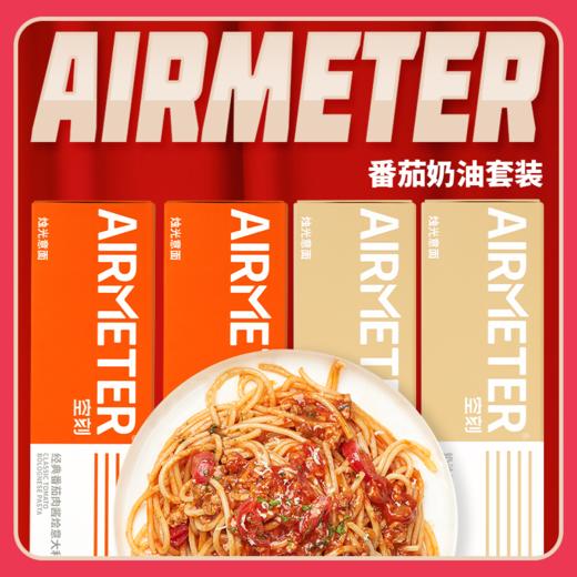 空刻意面合集 商品图5