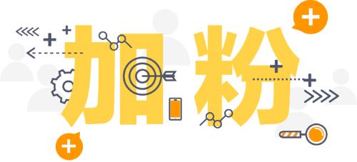 如何选择适合的私域流量平台?