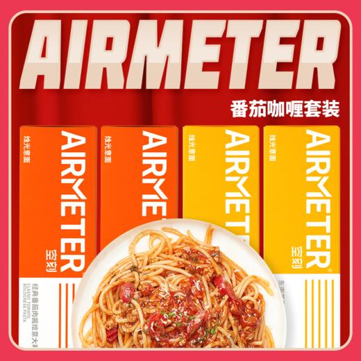 空刻意面合集 商品图4